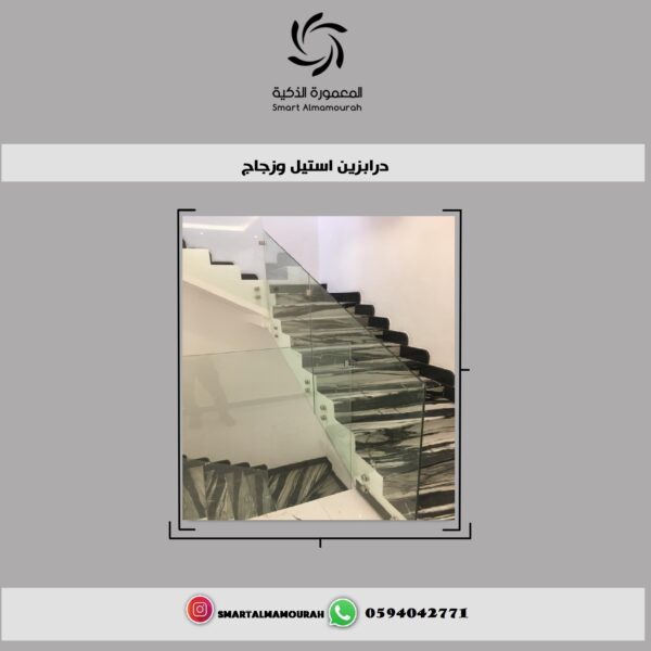 درابزين زجاج الرياض