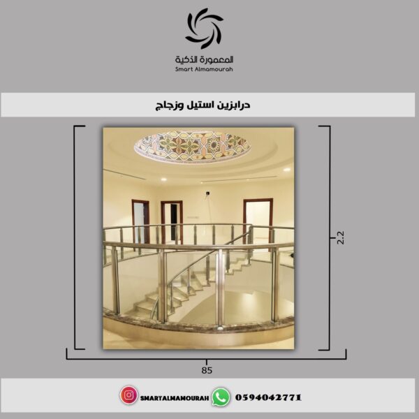 درابزين زجاج الرياض