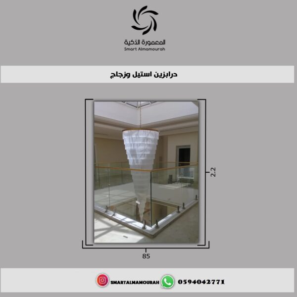 درابزين زجاج الرياض