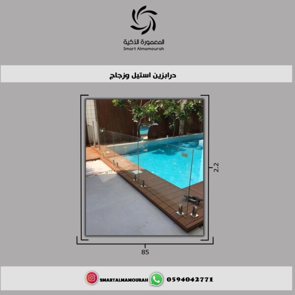 درابزين زجاج الرياض