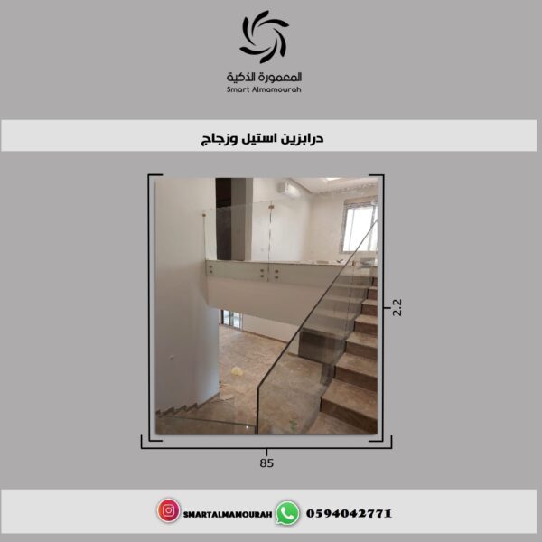 درابزين زجاج الرياض