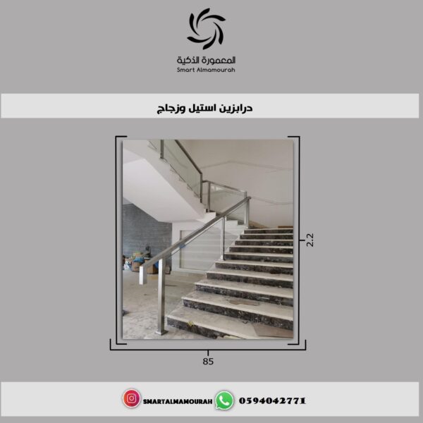 درابزين زجاج الرياض