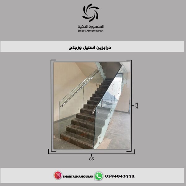 درابزين زجاج الرياض