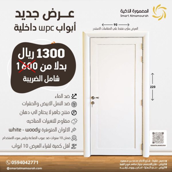 2565971e-2207-4294-8965-da11ec917b78
